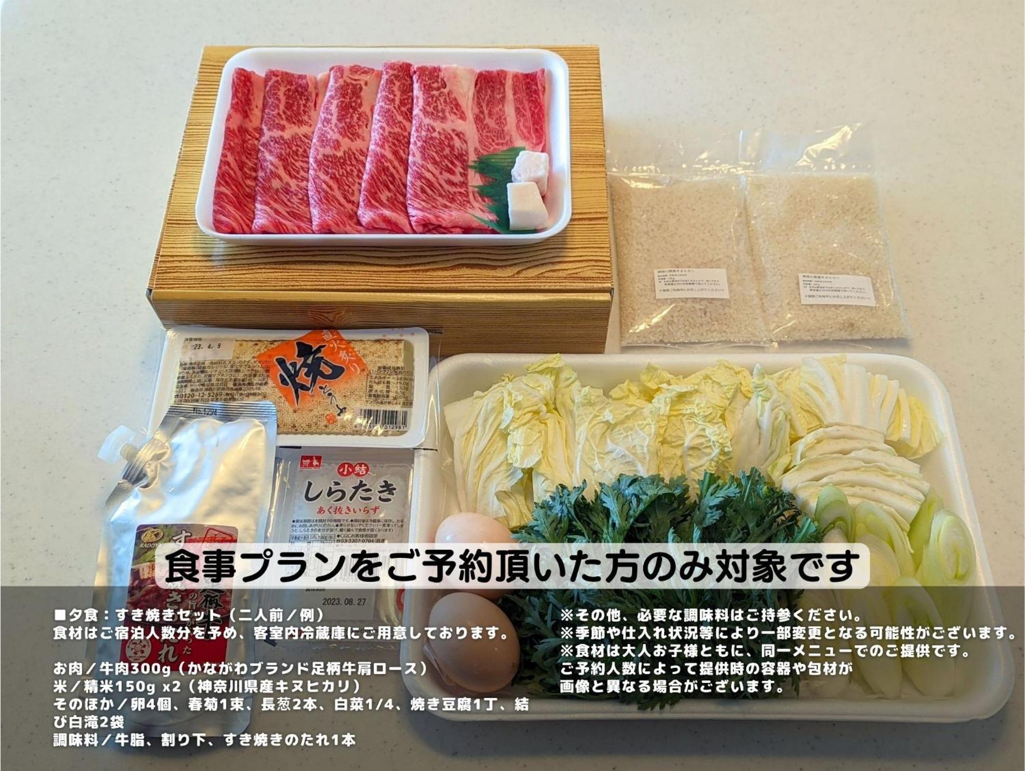 شقة 箱寝荘 - Hakoneso المظهر الخارجي الصورة